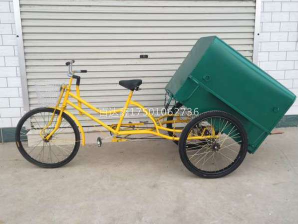 三轮车(箱体钢板)